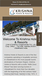 Mobile Screenshot of hotelkrishna.com